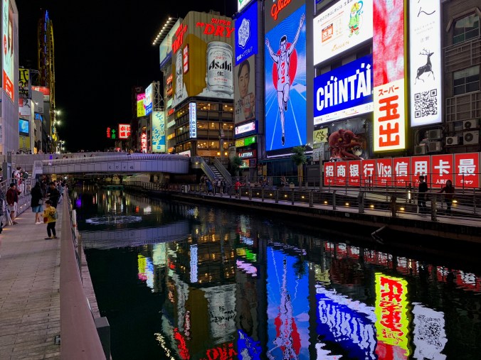 Osaka at night