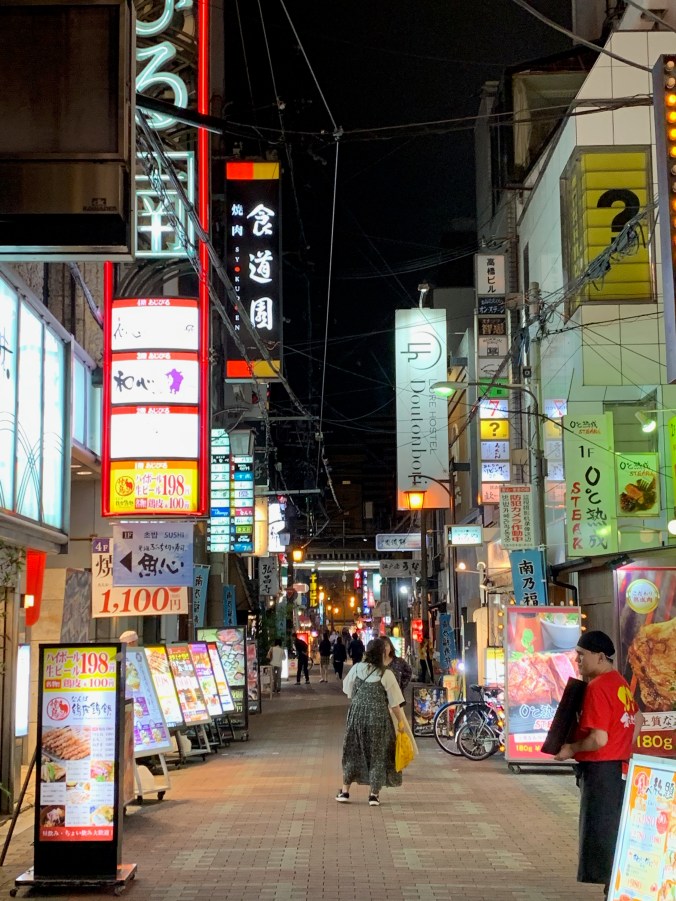 Osaka alley at night
