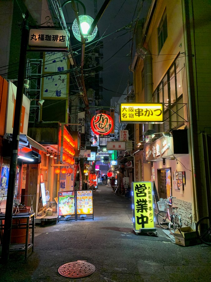 Osaka alley at night