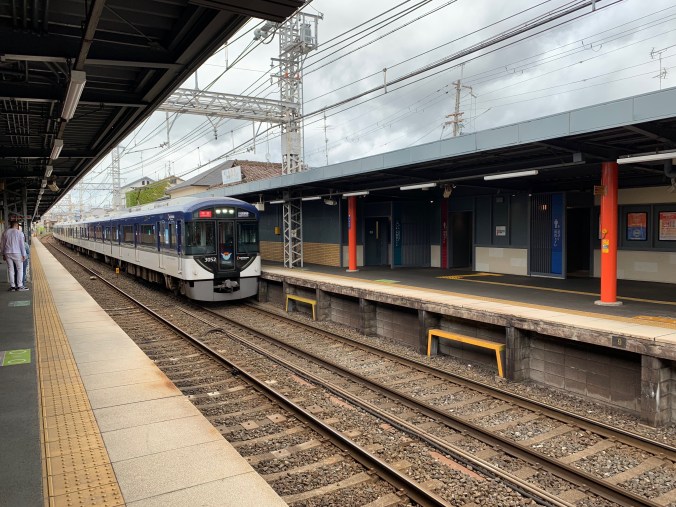 Train into Kyoto